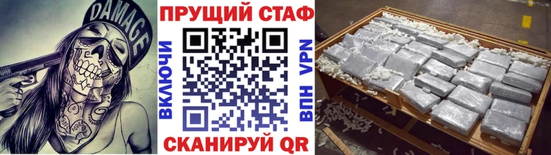 Наркота Тбилисская Альфа ПВП  OMG онион  Бошки Шишки  МЕТАДОН  МЕФ  АМФЕТАМИН 
