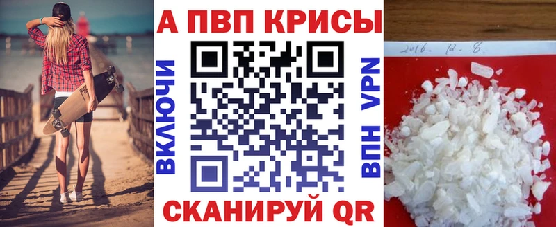 omg онион Тбилисская Alpha PVP мука