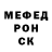 Альфа ПВП крисы CK Kamal Chowdhury