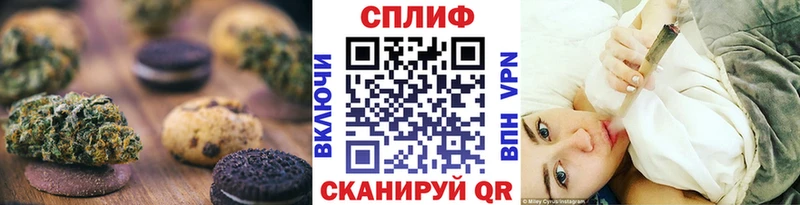 гидра зеркало  это Telegram  Cannafood марихуана  Тбилисская 