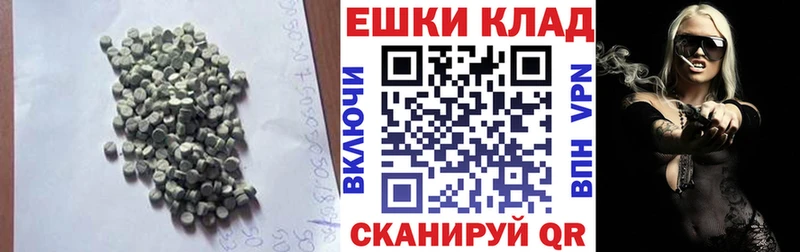 Экстази louis Vuitton  Тбилисская 