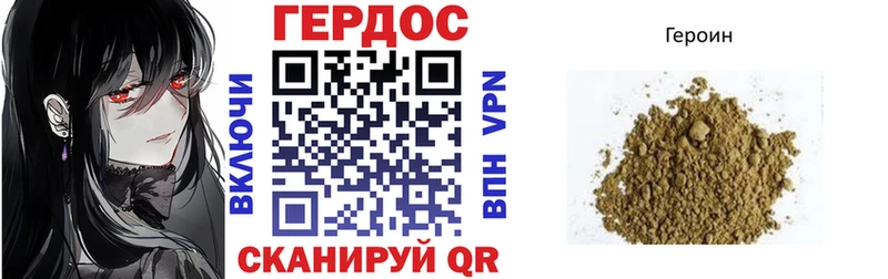 Героин герыч блэк спрут зеркало Тбилисская