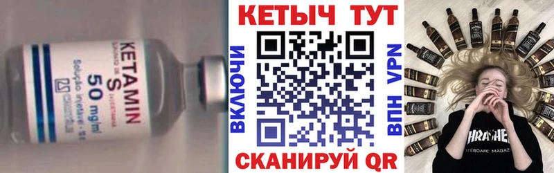 наркота  MEGA   КЕТАМИН VHQ  Тбилисская 