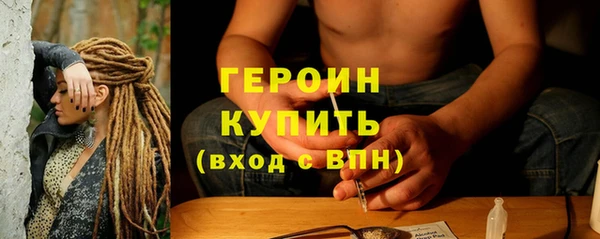 экстази Вязники