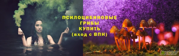 экстази Вязники