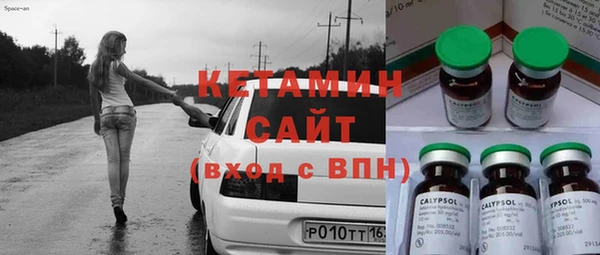 экстази Вязники