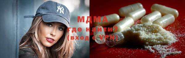 экстази Вязники