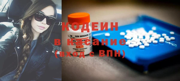 экстази Вязники