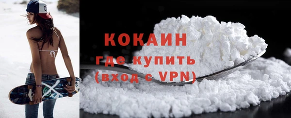 экстази Вязники
