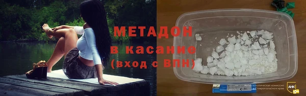 экстази Вязники