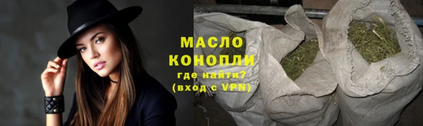 экстази Вязники