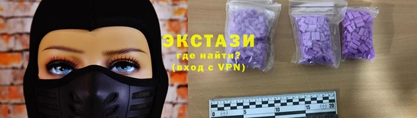 экстази Вязники