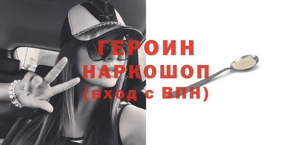 экстази Вязники