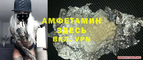 экстази Вязники