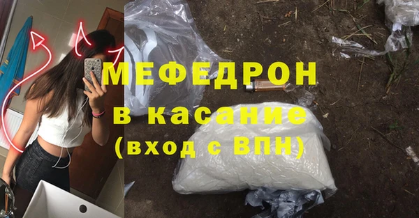 экстази Вязники