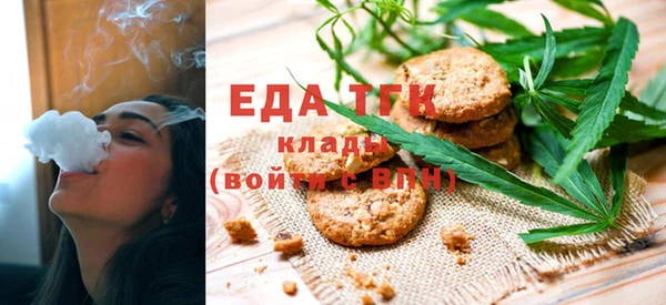 экстази Вязники