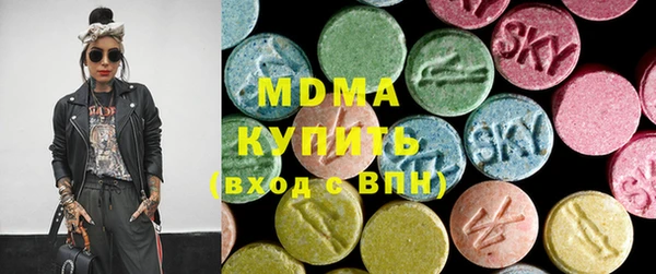 экстази Вязники