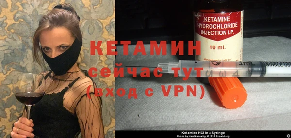 экстази Вязники