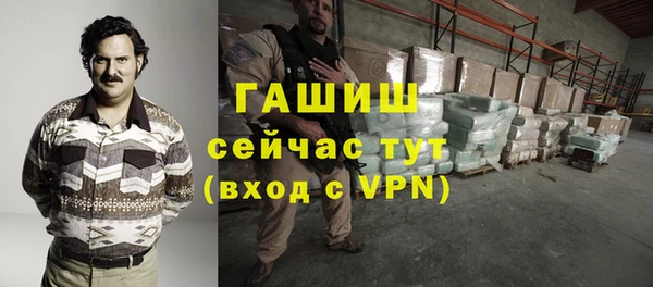 гидропоника Вяземский