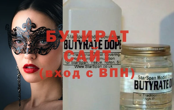 гидропоника Вяземский