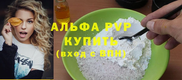 экстази Вязники