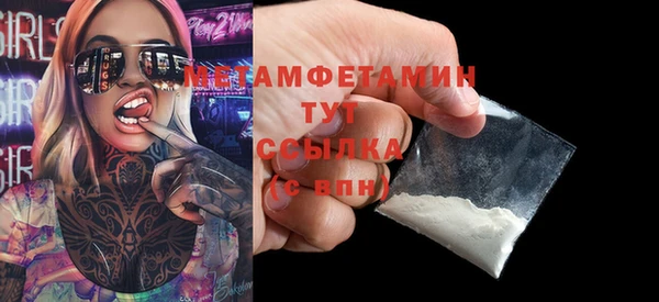 СК Вязьма