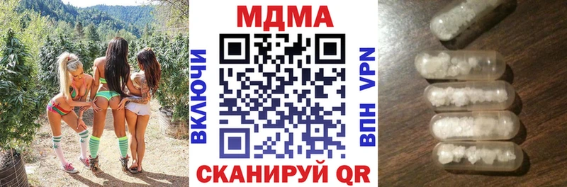 MDMA кристаллы  Тбилисская 