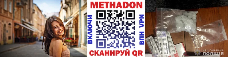 omg рабочий сайт  Тбилисская  площадка как зайти  купить закладку  МЕТАДОН кристалл 