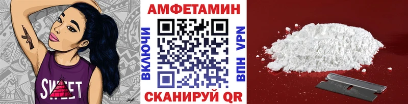 Первитин Декстрометамфетамин 99.9%  дарк нет Telegram  Тбилисская 