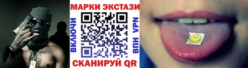 Наркотические марки 1,8мг  цены наркотик  Тбилисская 
