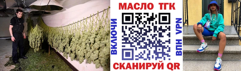 Дистиллят ТГК вейп с тгк сколько стоит Тбилисская