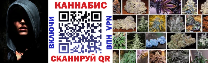где можно купить   Тбилисская  Каннабис White Widow 